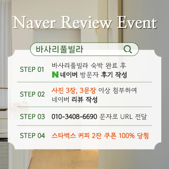 네이버